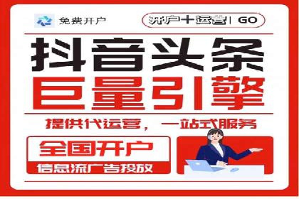 案例分析：竞价代运营助力企业品牌知名度
