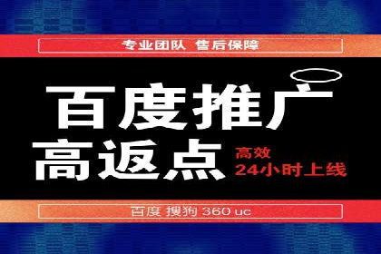 信息流推广开户实战经验：分享成功之道