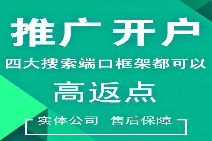 信息流代运营助力电商销量增长