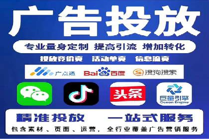 SEM托管服务助力电商平台流量翻倍的秘诀